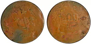 1933 \rGgaAlVFV 200 APCGS VF ڍׁAY-510.5