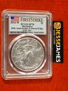 2016 W バーニッシュシルバー イーグル PCGS SP70 ファースト ストライク アニュアル ドル UNC セット ラベル