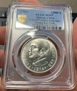 1966 p 2000  PCGS MS65 nCO[h 80th Ӊ