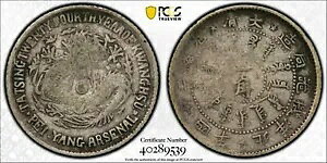  1898 -` 10 Zg PCGS F15 Y-62.1 LM-452 PC0986