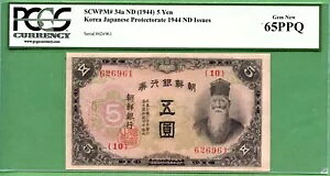 ؍ P34 1944 5 ~ PCGS 65 PPQ