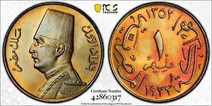 GWvgATv 1 ~G LO tAh 1933-H PCGS SP 67 RB (11) gbv |bvAA