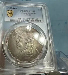 1920NijؖLOd 1h PCGS AU53 LM-77 \[XJ[ rbOwbh