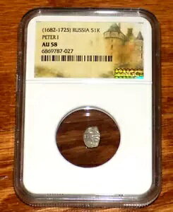 �s�[�^�[ �U �O���[�g �s�[�^�[ I ���V�A 1682-1725 �V���o�[ KOPEK NGC AU 58 ���V�A �R�C��