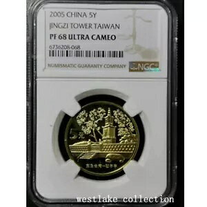 NGC PF68 2005 ���� 5 �� JINGZI �^���[ ��p���� �E���g�� �J���I