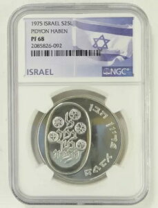 1975 �C�X���G�� S25L �s�f�B�I�� �n�[�x�� NGC PF68-�V���o�[ 25 �����[�g �R�C��