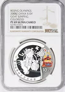 2008-Z ���� �J���[���C�Y�h �V���o�[ 10 �� �k���I�����s�b�N ���M�W�����v NGC Proof-6