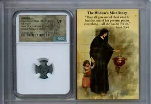 �n�X������ �I���O 135 �` 37 �N JUDAEA AE Prutah NGC VF20 Story Vault