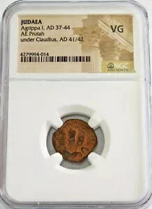 37-44 AD JUDAEA AE PRUTAH AGRIPPA I UNDER CLAUDIUS COIN NGC ���ɗǂ�