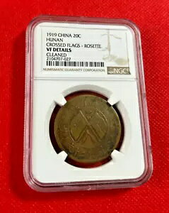1919 ���� 20 �L���b�V���Γ�N���X�t���b�O ���[�b�g NGC VF �ڍ�