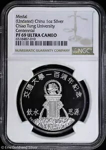 (ND)  1 IX Vo[ v[t ʑw 100 NLO_ NGC PF 69 UC