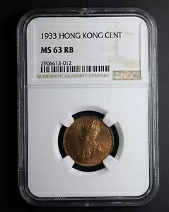 NGC MS 63 RB - 香港 1933 1 セント - ジョージ 5 世 - すごい