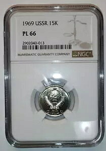1969 VA 15 RyCJ VA \rGg \A CCCP RC - NGC F PL 66
