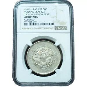 1911-15 _ 50 Zg LM-422 2 T[N AU NGCA!