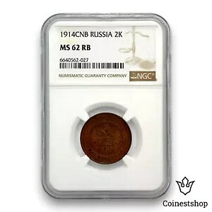 1914 CNB ���V�A NGC 2 �R�y�C�J MS 62 RB ���� �c��j�R���C 2 ��-