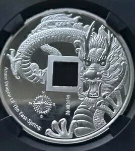 2020  AY[ hS {[g veN^[ .999 Vo[ _ NGC PF70 UCAM FDOI +++