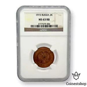 1915 ���V�A NGC 2 �R�y�C�J MS 63 RB ���� �c��j�R���C 2 �� �����ǃ}�[�N�Ȃ�-