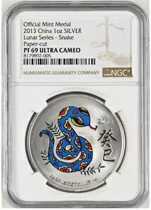 NGC PF69 2013 ֋⃁_ 1 IX J[Jbg֔N