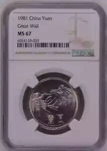 Ala̒RC 1 A1981ANGC MS 67