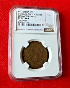 1912 ���� 10 �L���b�V�� 2 �T�[�N�� 7 �h�b�g ���[�b�g �R���� �t�����[ NGC XF �ڍ�
