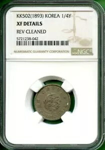 ؍ 1893 N 502 NGC XF ڍ 1/4 