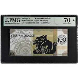 2024 SCN Vo[m[g 5 O ~ PMG 70