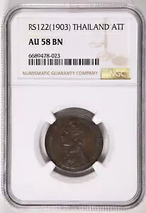 RS-122 (1903) ^C Att - NGC AU-58 uE
