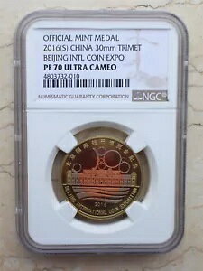 NGC PF70 UC China 2016 30mm g^bN _ - kRCGLX|