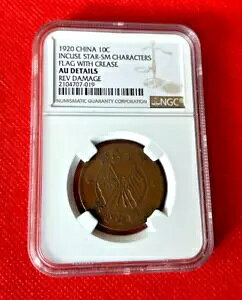 1920  10 LbV CL[X X^[ SM LN^[ ܂ڕt NGC AU ڍ
