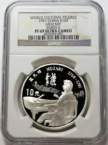 1991 Vo[  [c@g 10  lV[Y II RC NGC PF 69 UC