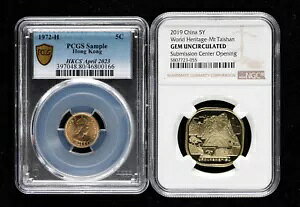 1972 PCGS `TvRC HKCS 2023 + 2019 NGC ׎RRC