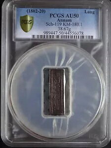 Ai WA  O Vo[ o[ (1802-20) PCGS AU50 gbv |bv Sch-119 KM-180.1