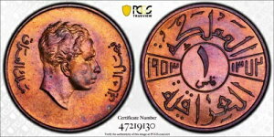 CN/CNATv 1 tB 1953 LO t@CT II PCGS MS 66 RB - gbv |bvAA 88