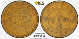 (1906) ` 20  PCGS XF45 bgԍ G7724 ! Y#11c