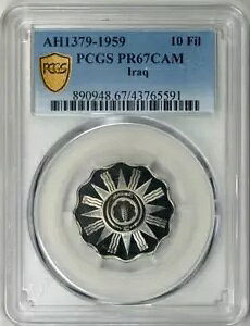�C���N 1959 PROOF 10 �t�B������ PCGS �ɂ���� PR-67 CAMEO �Ƃ��ăO���[�f�B���O����܂����B���A�I