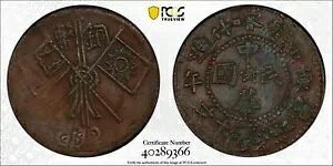 ���� 1930�N -�V�d10 �L���b�V�� PCGS XF �_�u���ł� �~���g�G���[ ���A CL-XJ.57 Y-4