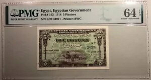 GWvg 1918 5 sAXg sbN-162 PMG UNC 64 EPQ ! (GWvg{)