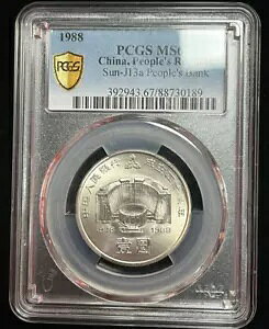 PCGS MS 67 1  1988 Sun-J13a lsLOd