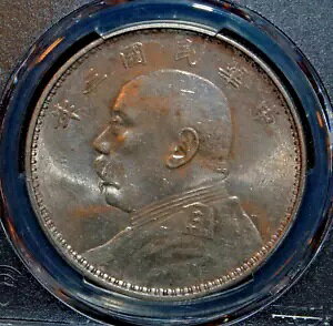 1914 Yr3  1 hd Yuan Shih Kai Fat Man PCGS UNC ڍ 󏭁I