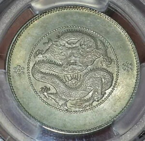 1911 _n[t_[RC 50C LM-422 PCGS MS62