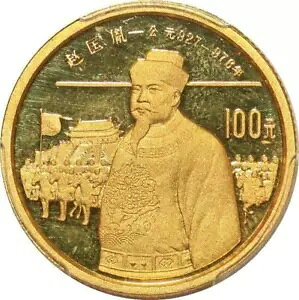 AA032 A  100  A 1988 S[h S[h PCGS PR67 ->It@[-