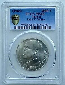 PCGS MS65 p 1966 Ӊΐa 80 NLO⃁_