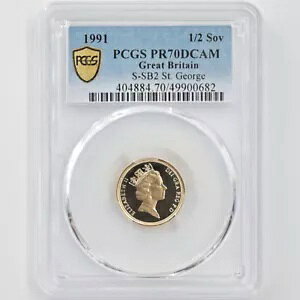 1991 英国エリザベス 2 世ソブリン 1/2 ポンド金貨 プルーフ PCGS PR 70