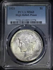 1921 s[X Vo[ _[ PCGS MS63 Choice BU nC[t L[ fCg [ ~g