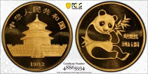 1982N 1/4IXS[h lap__ O[t PCGS MS 69 PAN-4B