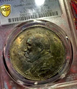 1914 (O) RC{ $1 PCGS ^킵F -UNC fBe[[hpv
