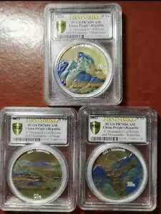 PCGS PR70DCAM 2023 FIRSTSTRIKE 千里の川と山 スリーコインズ