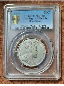 1905 NpAn`Gh[h 7  50 Zg PCGS AU ڍ