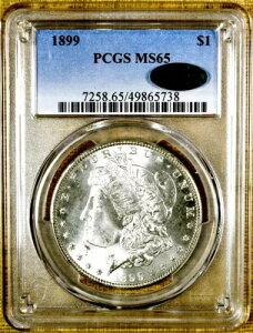 1899 PCGS MS65 K h - 100% zCg - CAC XebJ[ (5738)