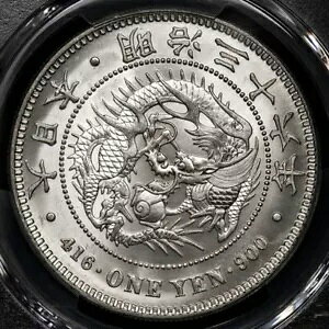 36N V1~ PCGS 35 1~